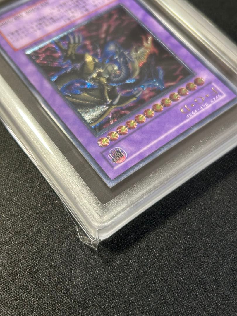 遊戯王　ファイブゴットドラゴン　レリーフ　ARS10+ ARS鑑定 F・G・D