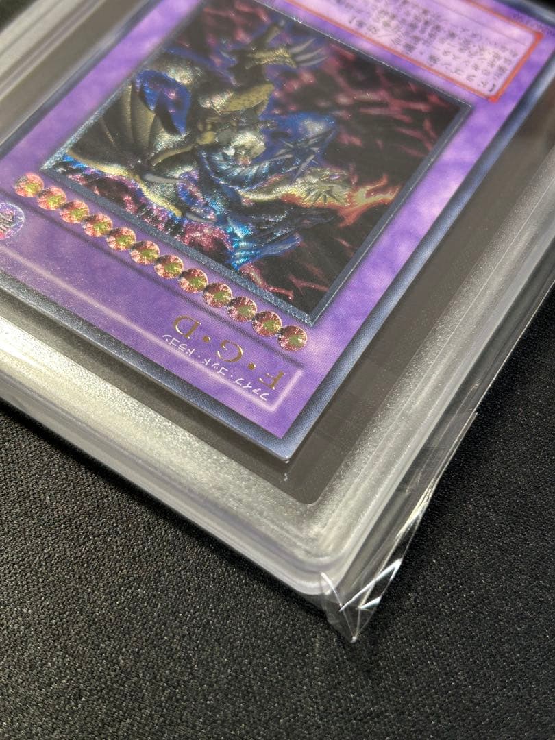 遊戯王　ファイブゴットドラゴン　レリーフ　ARS10+ ARS鑑定 F・G・D