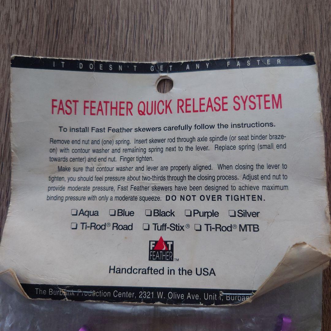 FAST FEATHER 3本 USA製 ファストフェザー チタン