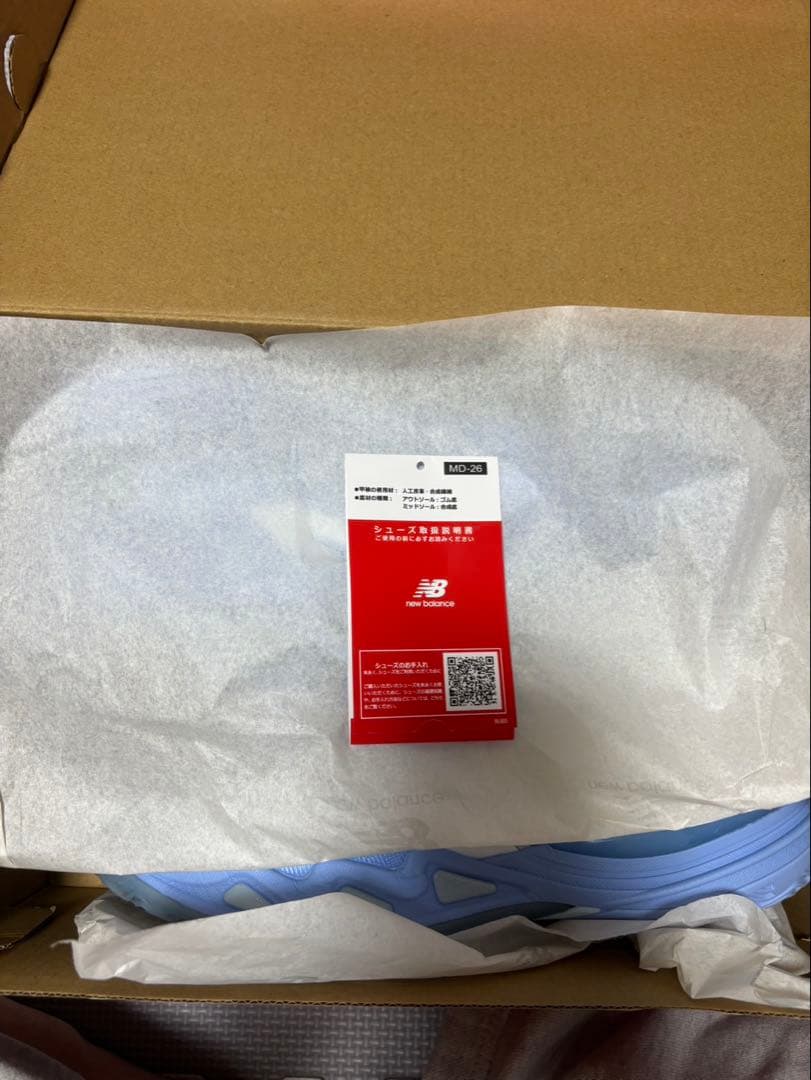 New Balance HESILOWv2バスケットボールシューズ ライトブルー