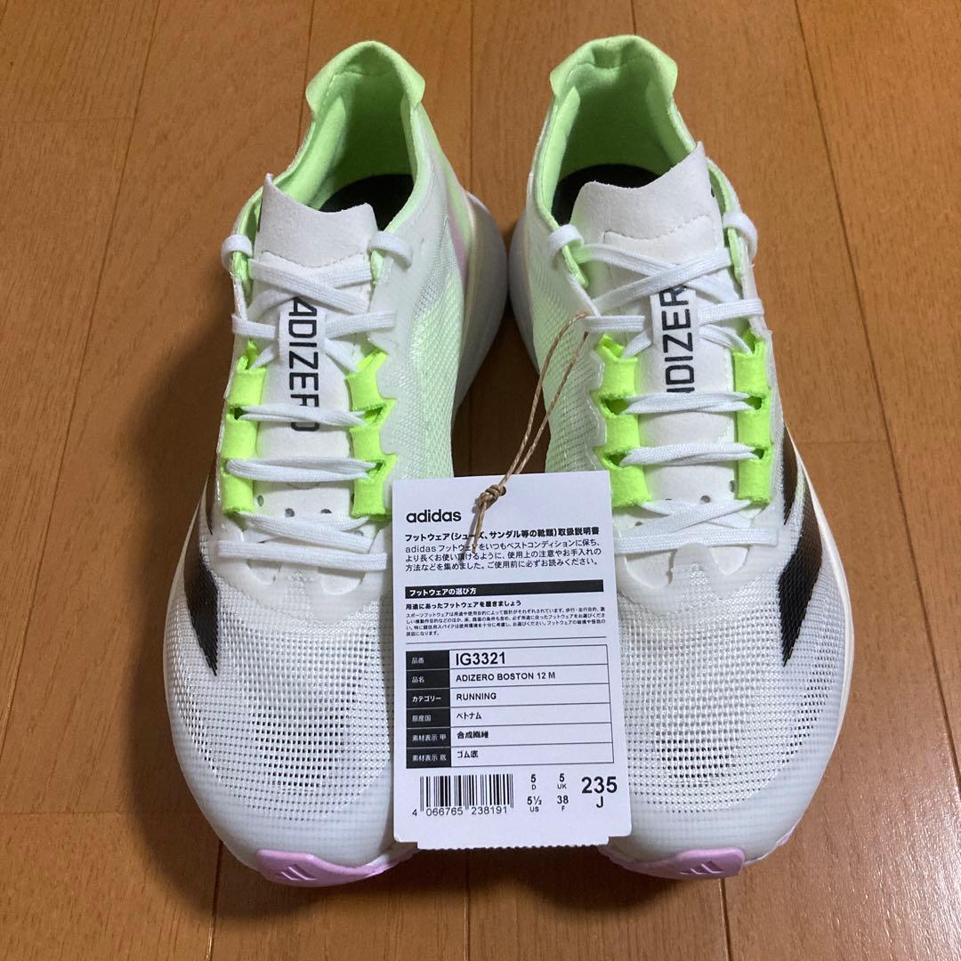 アディダス ランニングシューズ アディゼロボストン12 M 23.5cm