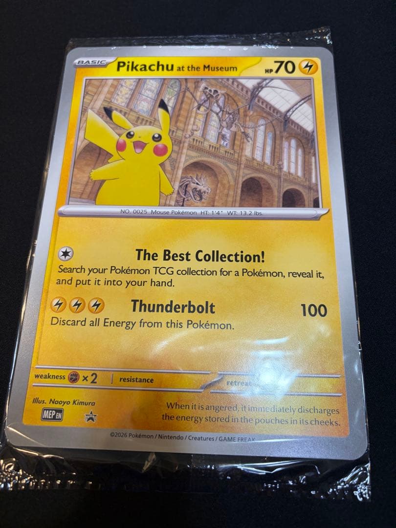 【最安値】Pikachu at the Museum 7枚セット