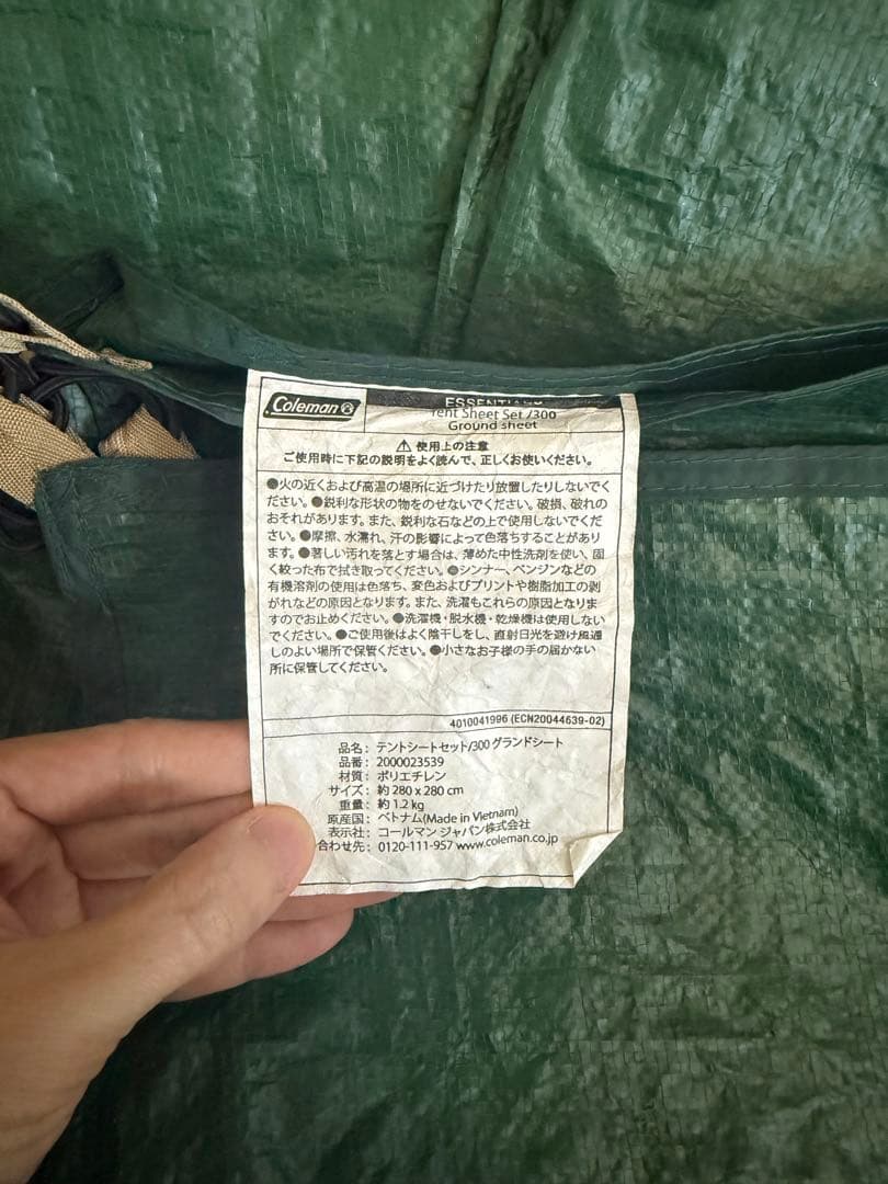 Coleman タフワイドドーム IV/300 美品 付属品完備