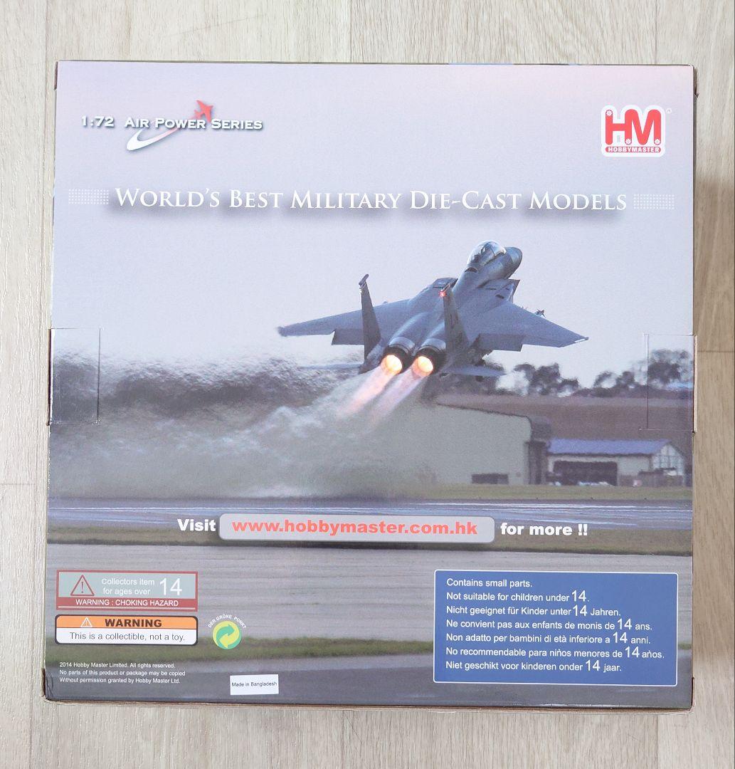 HOBBY MASTER F-15DJイーグル 航空自衛隊飛行教導隊アグレッサー