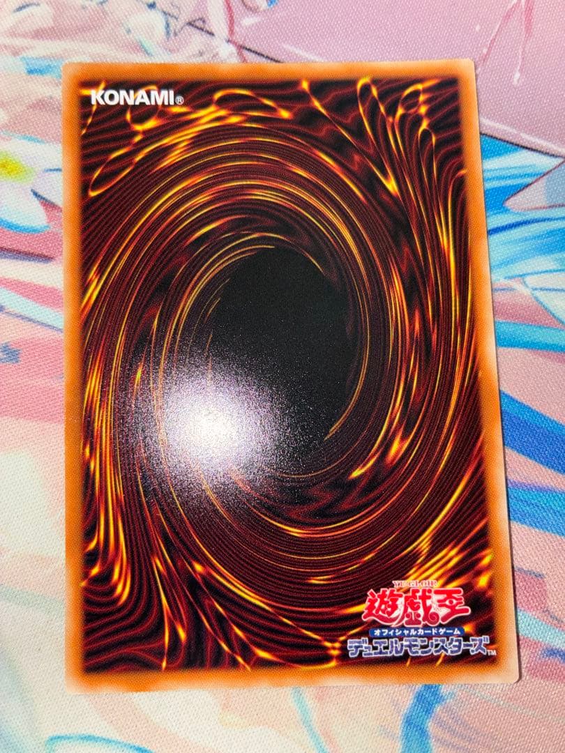 遊戯王　ブレイジングドミニオン　調和ノ天救竜　レリーフ3枚