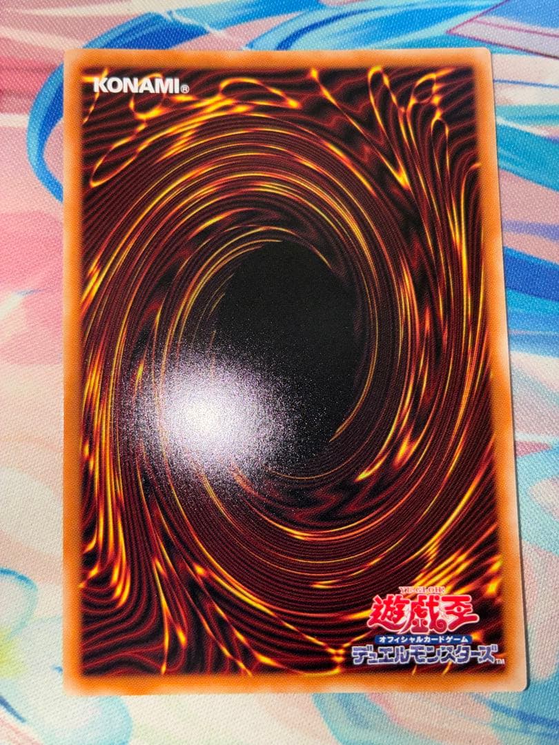遊戯王　ブレイジングドミニオン　調和ノ天救竜　レリーフ3枚