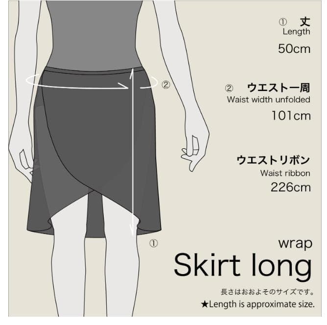 unoa スカート skirt long plum milk
