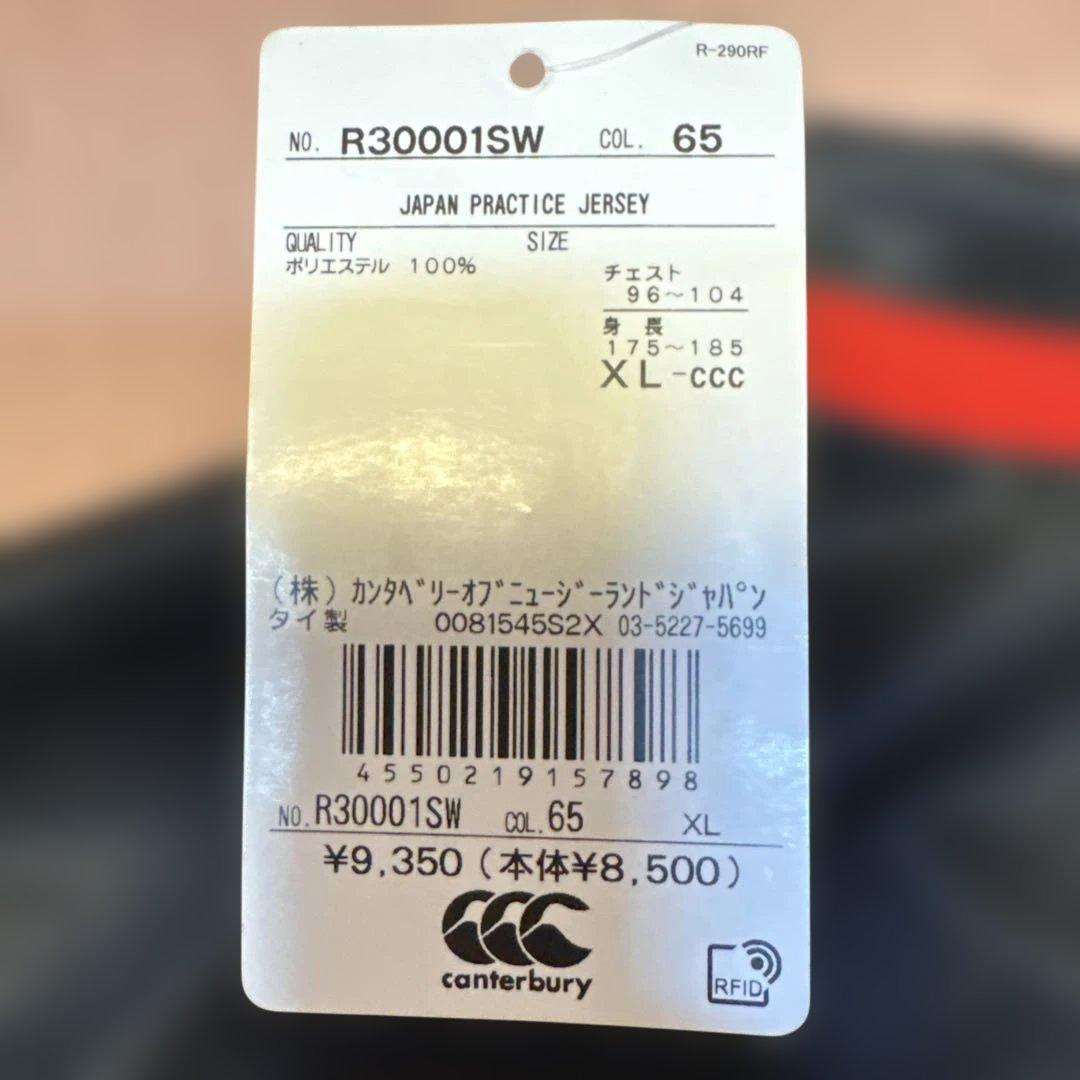 カンタベリー 日本代表 ラグビーウェア XL