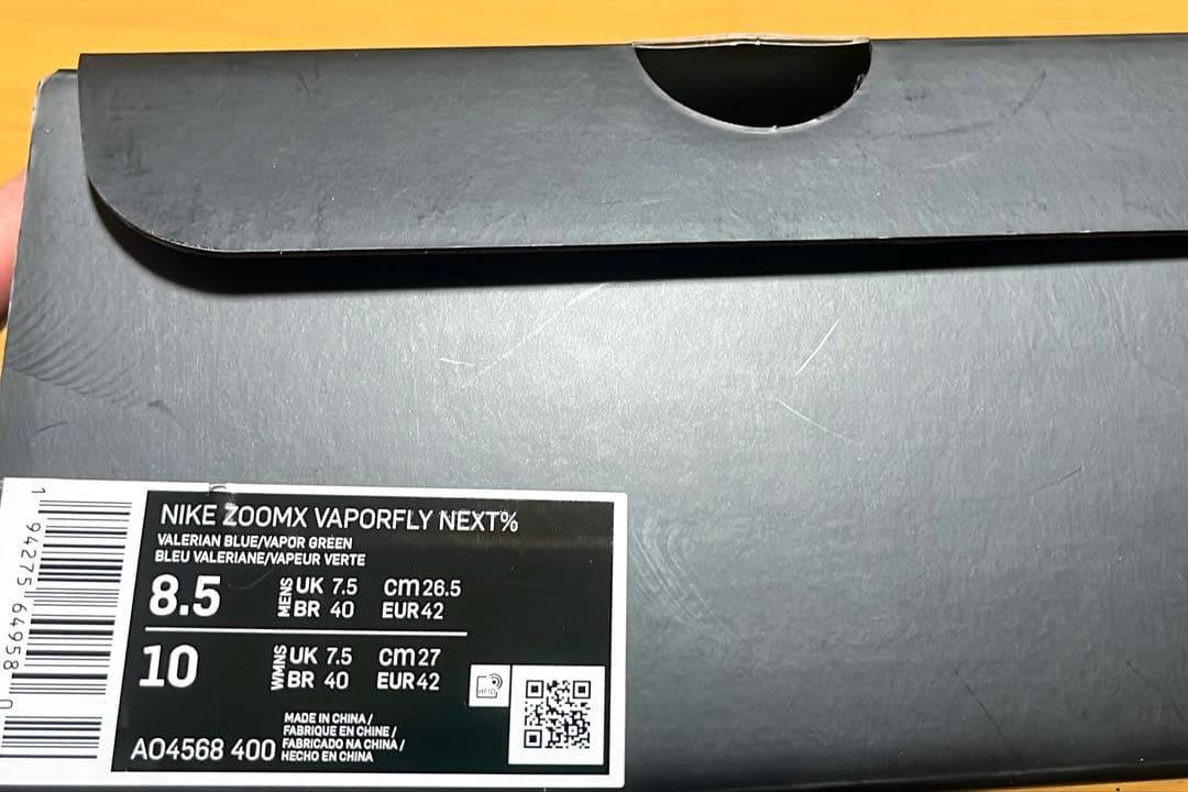 菅*田様 美品 ヴェイパーフライネクスト% ZOOMX VAPORFLY NEX