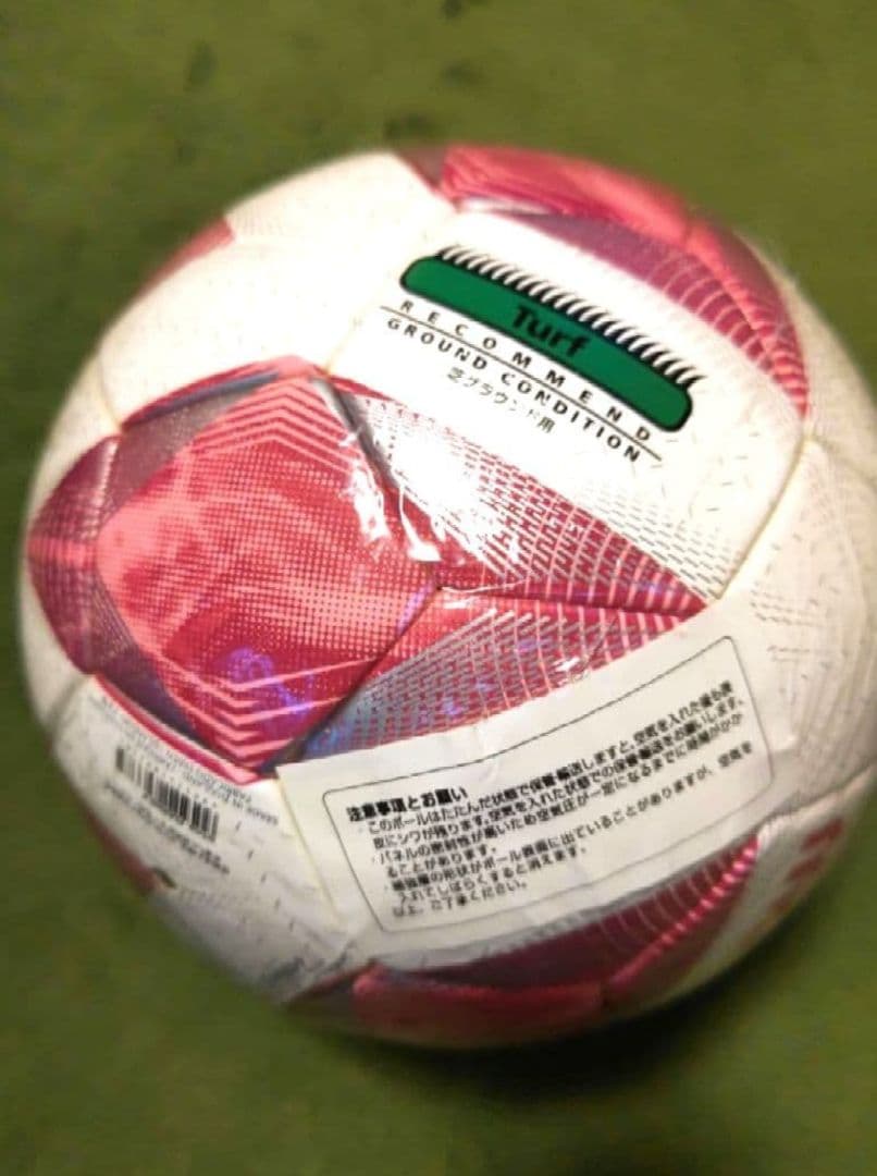 【あいうえお】新品 molten サッカーボール 5号球 芝用