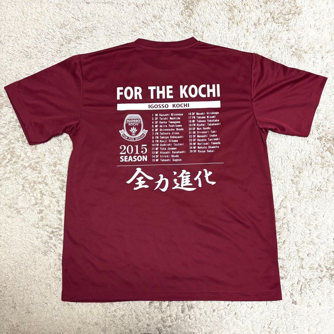 アイゴッソ高知 （現高知ユナイテッドSCの母体となったチーム） Tシャツ XXL