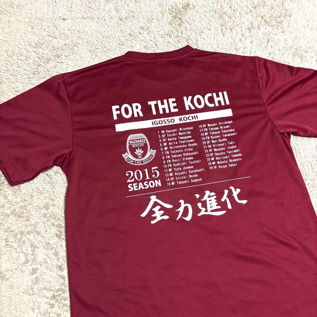 アイゴッソ高知 （現高知ユナイテッドSCの母体となったチーム） Tシャツ XXL