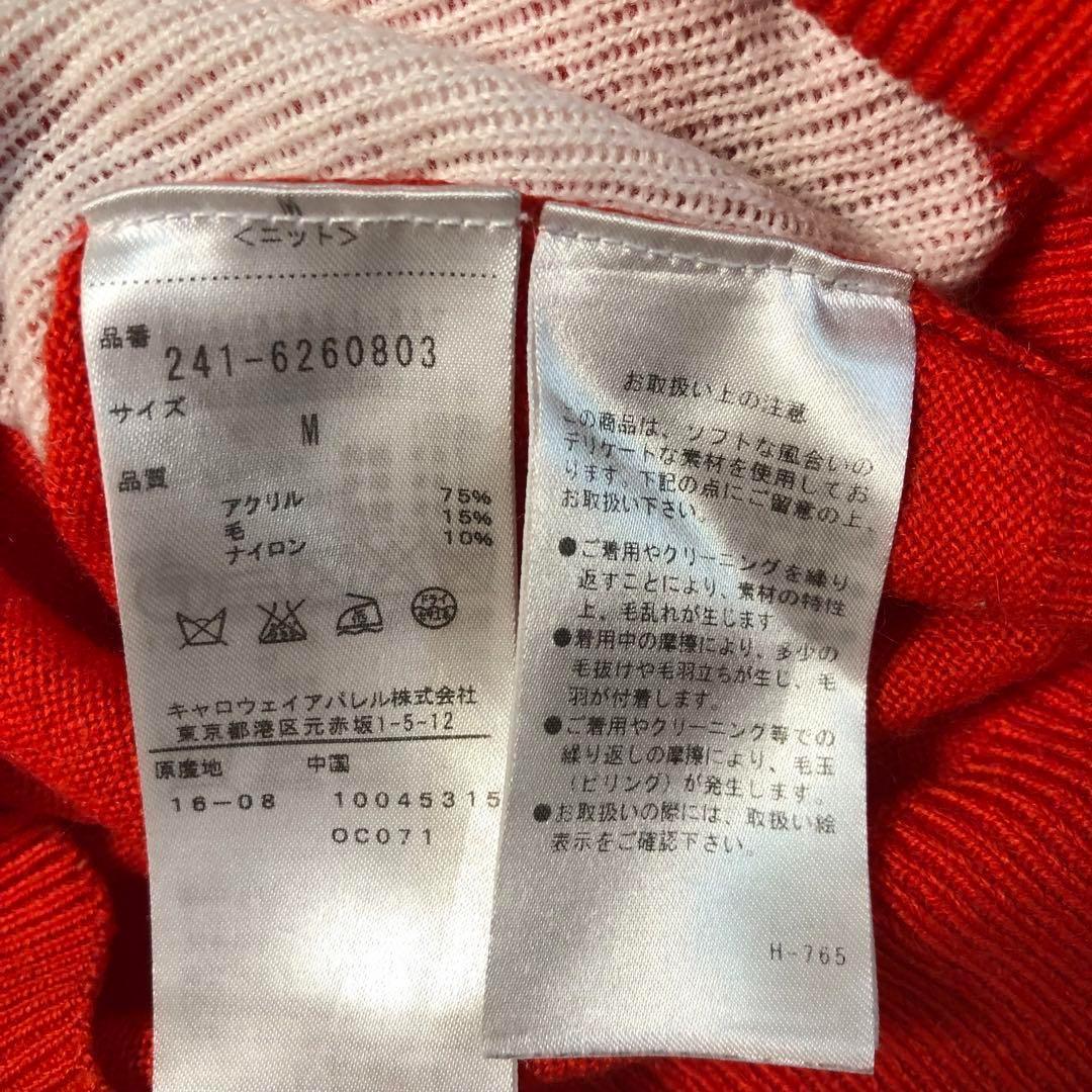 キャロウェイ★ウール混 ニット ウェア オレンジ レッド Mサイズ