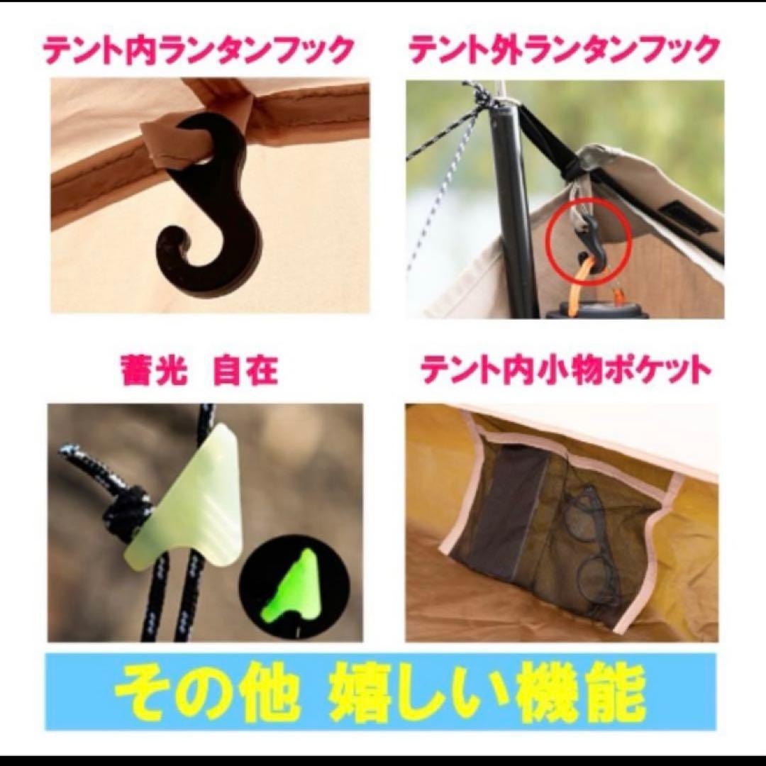 DCM パップテント ソロ用　22N TC 新品、未使用