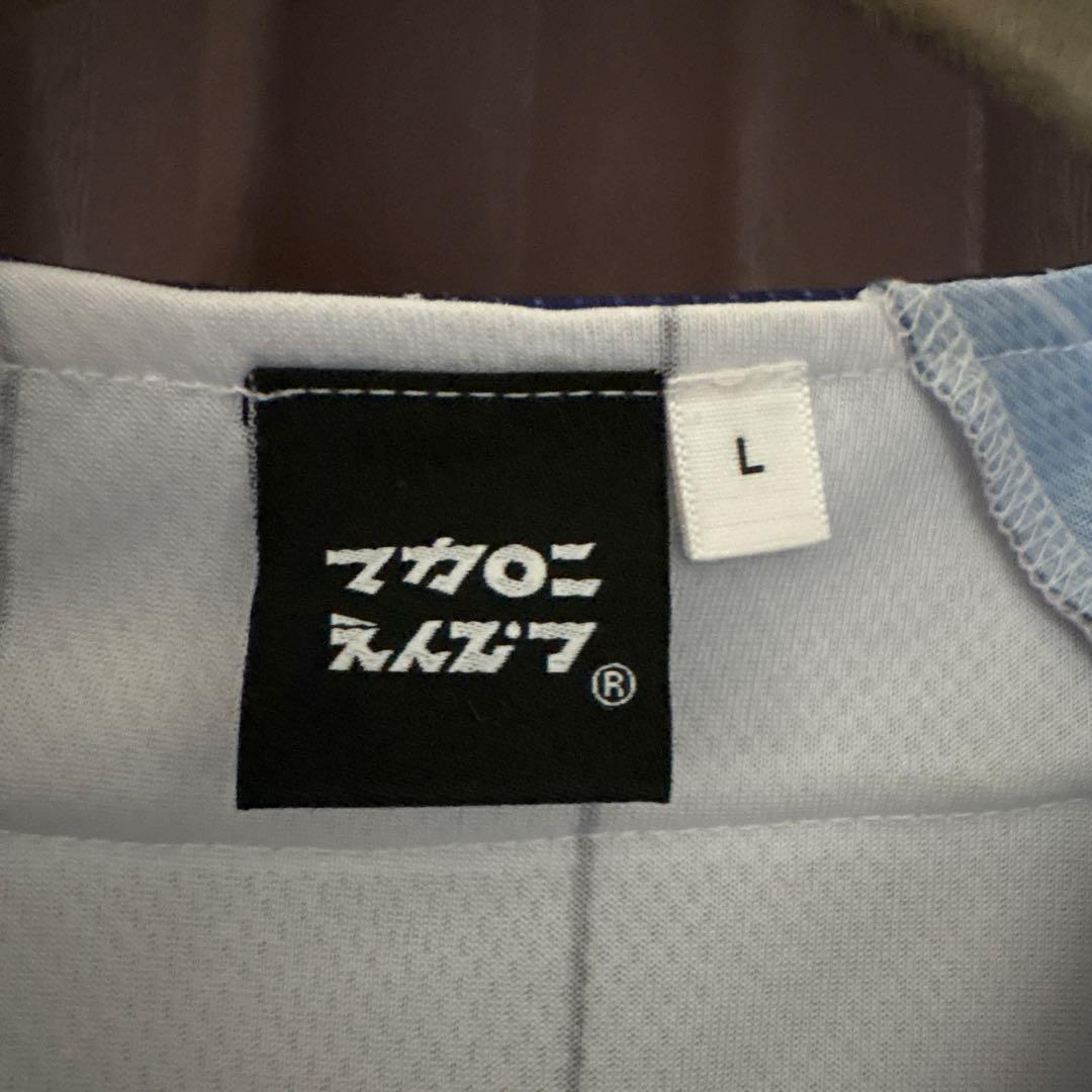 マカロニえんぴつ Tシャツ Lサイズ ストライプ