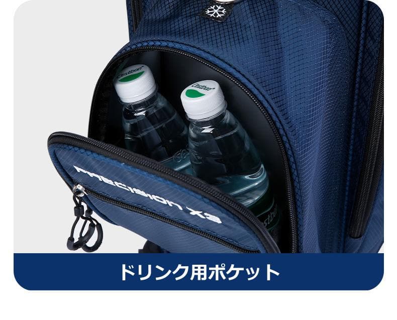 PGM ゴルフバッグ キャディーバッグ 8分割 9型 4輪キャスター 未使用品