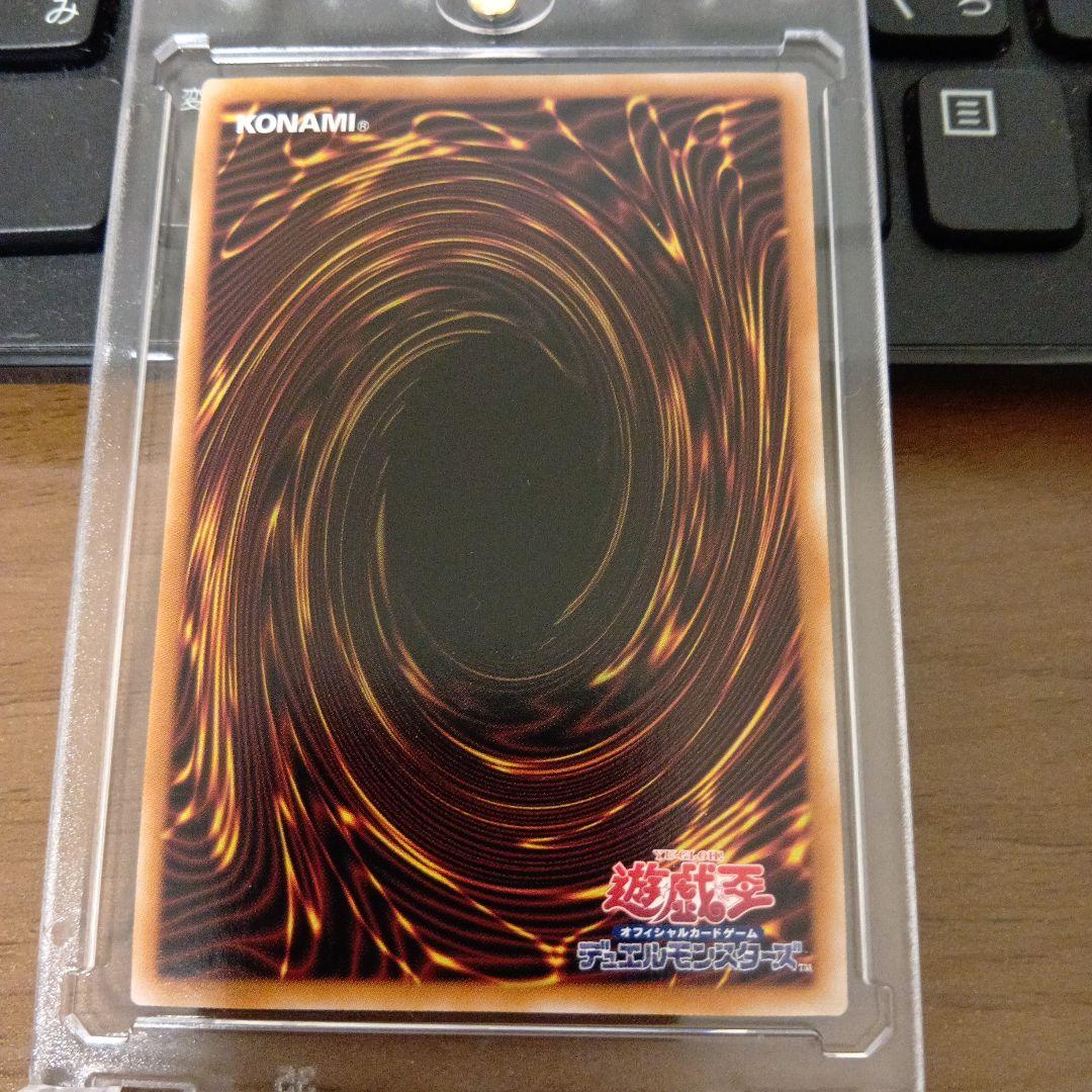 遊戯王　浮世絵風ブルーアイズホワイト・ドラゴン　25th