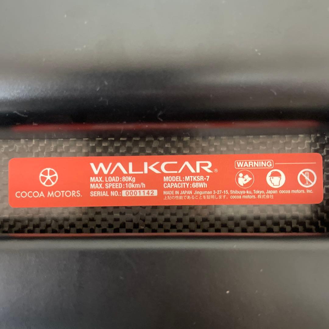 【極美品】Walkcar2 公道走行可能モデル