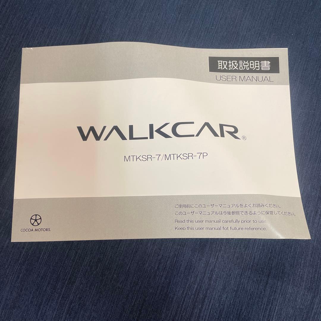 【極美品】Walkcar2 公道走行可能モデル