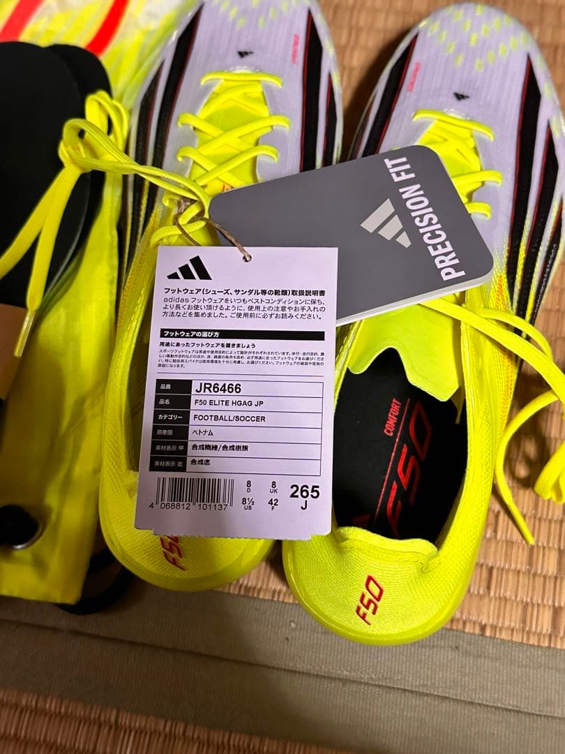 3/26までお値下げ　adidas F50 ELITE HGAG JP