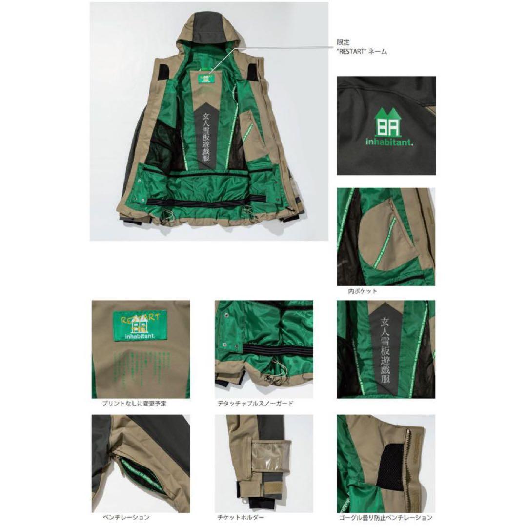 inhabitant インハビタント　ジャケット&オーバーオールセット22-23