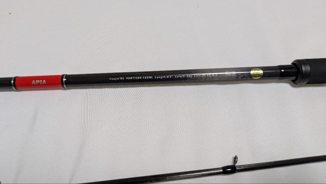 FoojinRS PARTISAN C83ML シーバスロッド