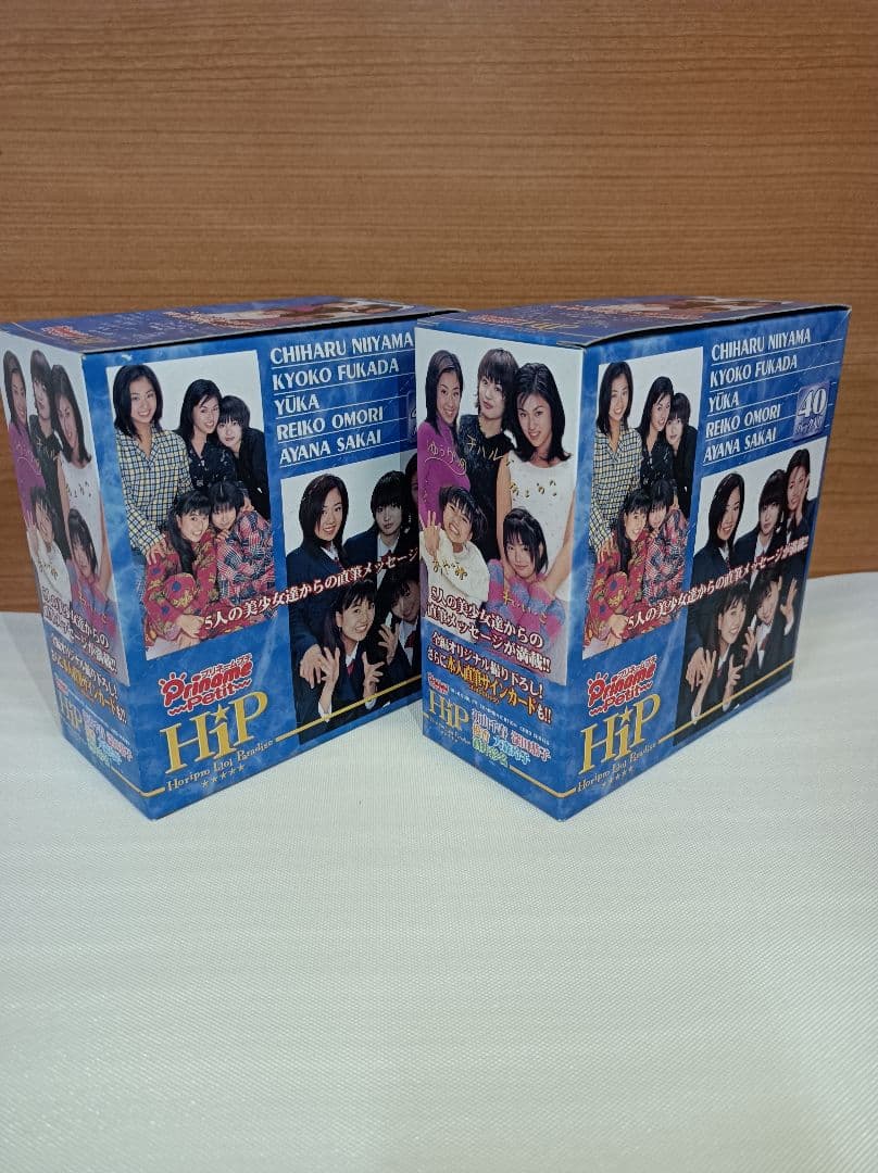 ✨当時物　激レア！　Hip プリネームプチ　トレカBOX　2箱セット　深田恭子