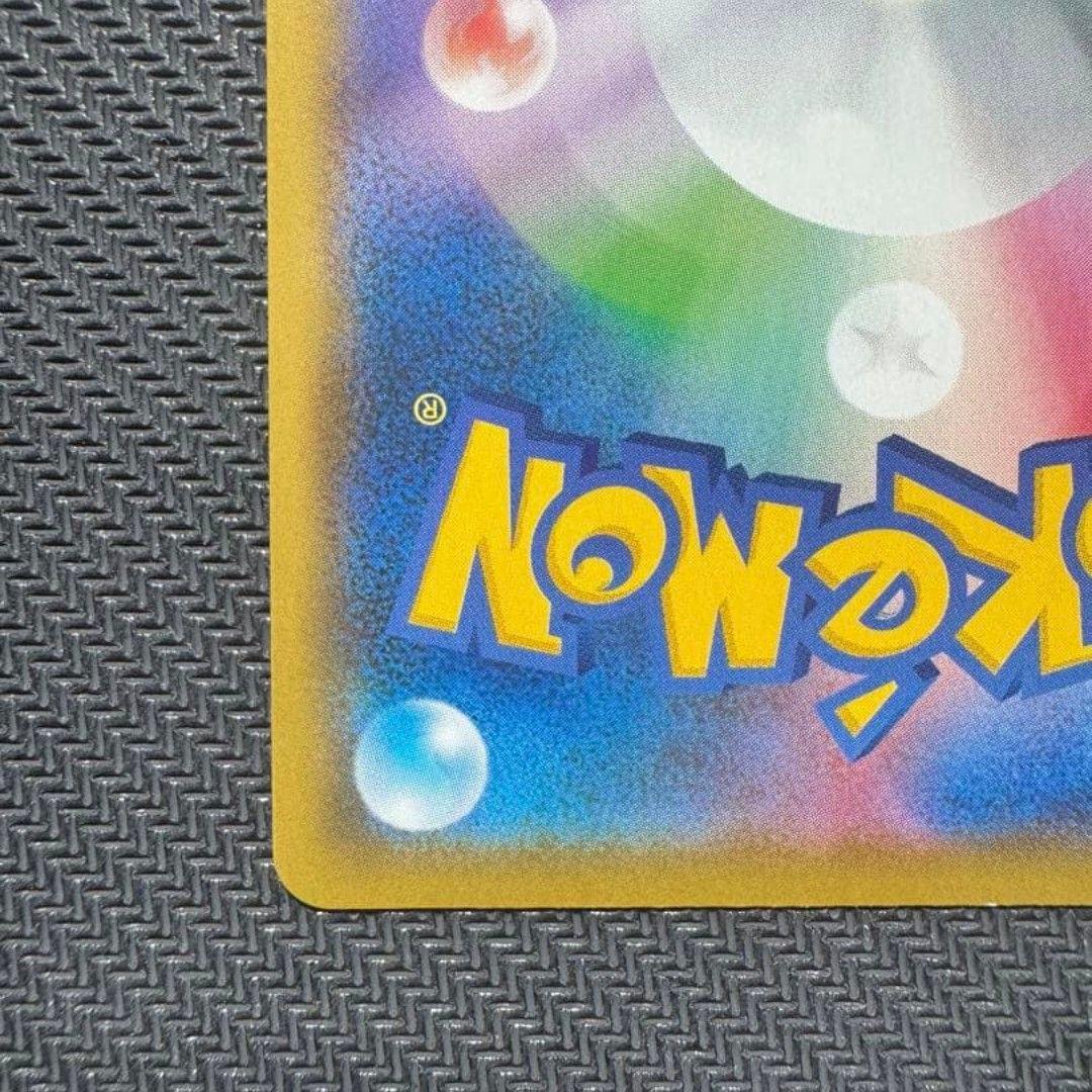 【値下げ大歓迎です】ポケモンカード メガサーナイトex MUR メガシンフォニア