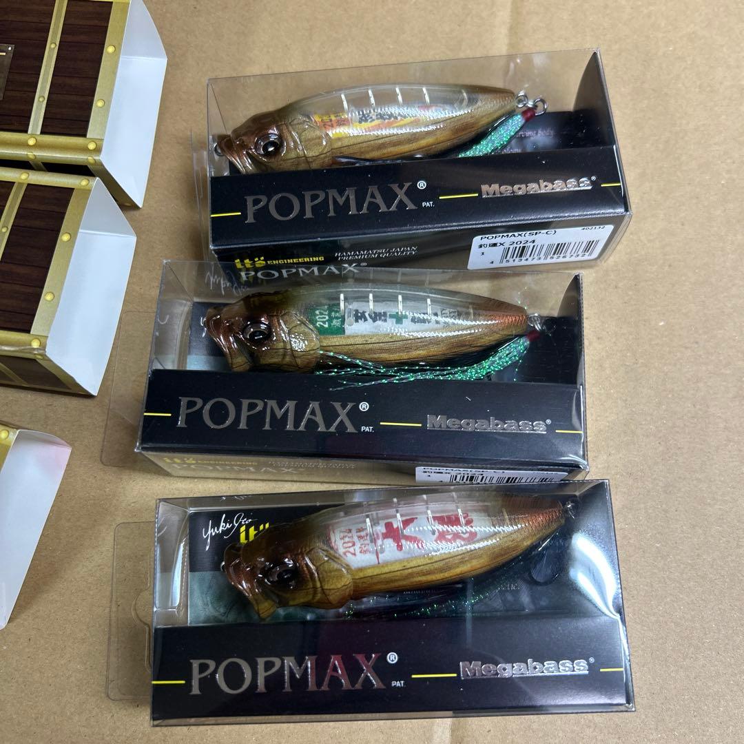 メガバス　POPMAX 釣運X 2024 3個セット