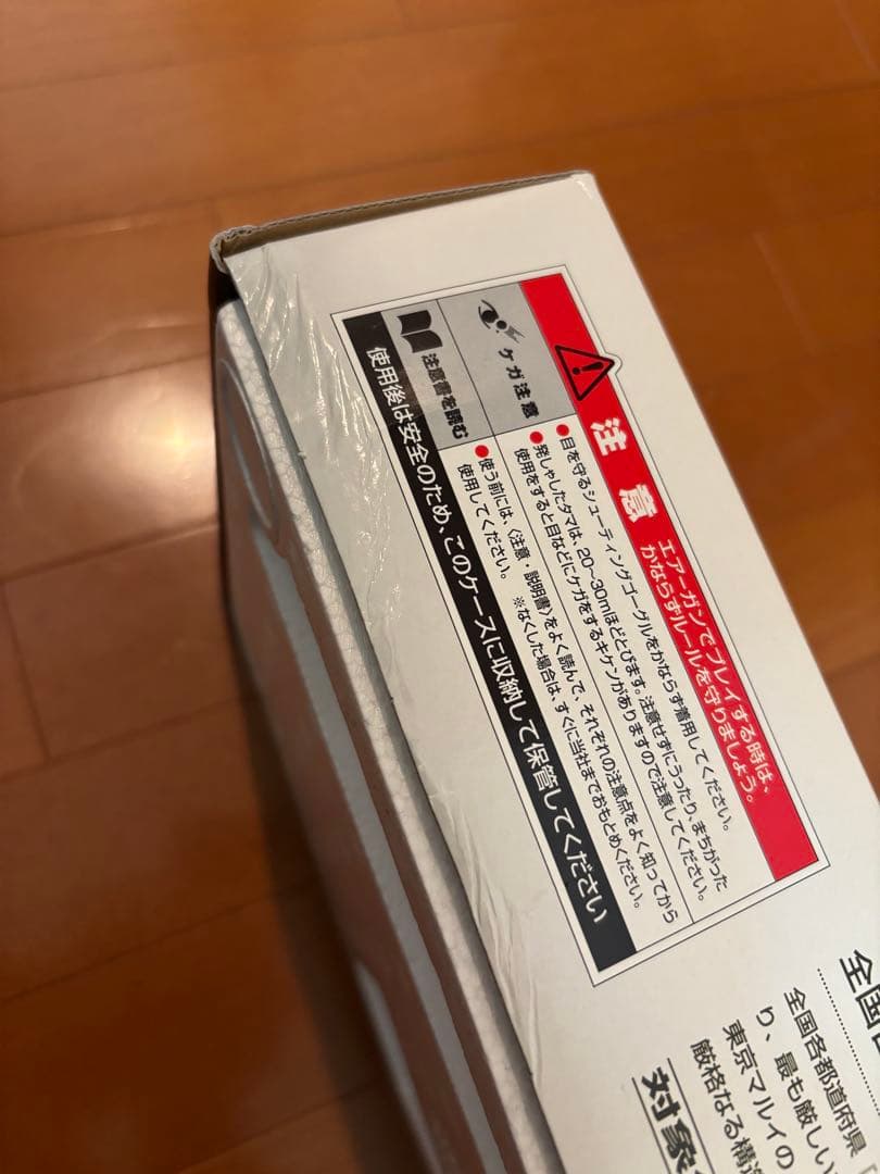 東京マルイ TOKYO MARUI 電動ガン SCAR-L CQC