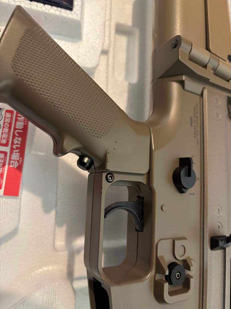 東京マルイ TOKYO MARUI 電動ガン SCAR-L CQC
