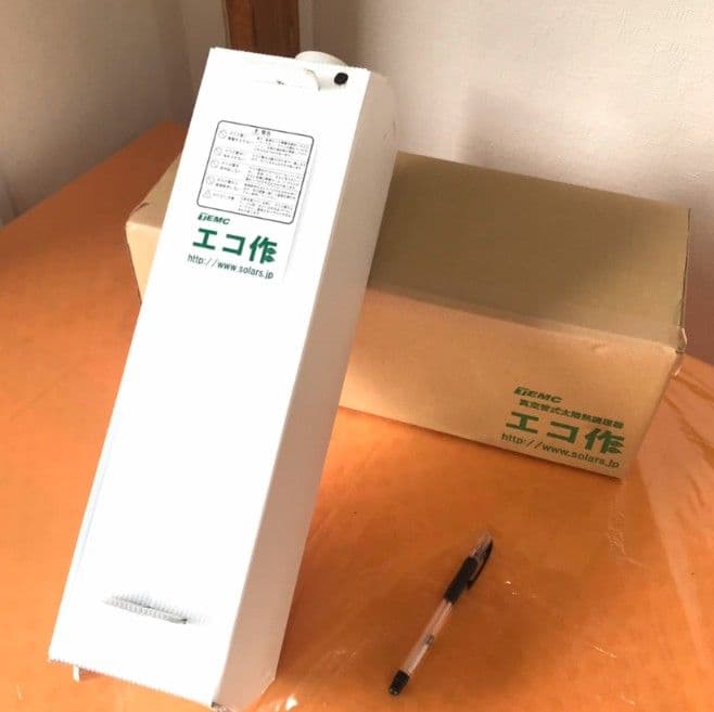 防災　対策　エコ作 ソーラークッカー　キャンプ　アウトドア　太陽熱調理器