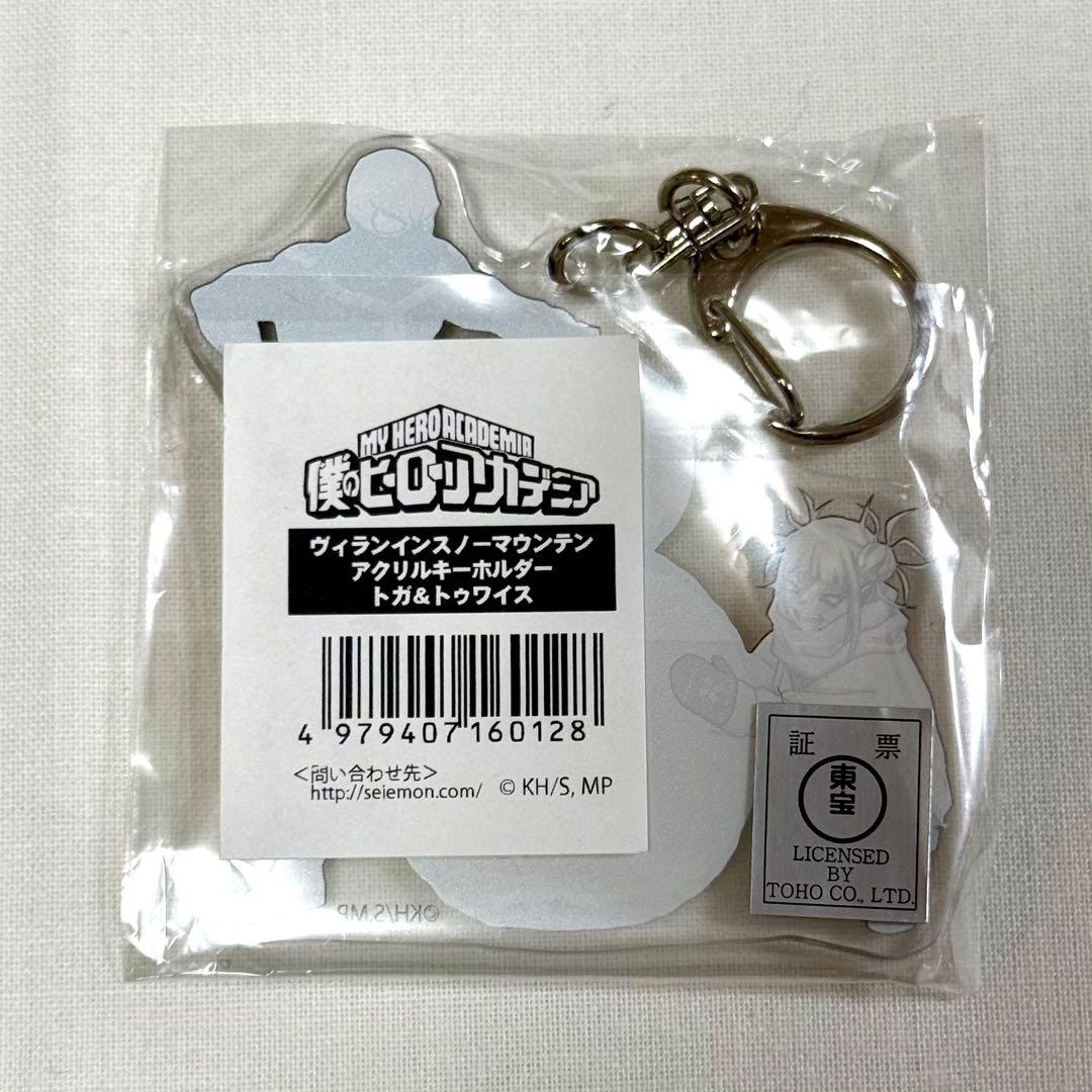 スノーマウンテン トガヒミコ トゥワイス アクリルキーホルダー　ヒロアカ