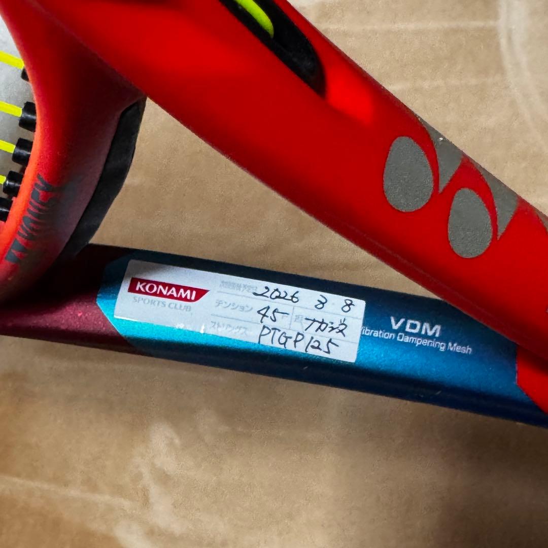 YONEX VCORE 98 (2021) G3 0.5インチロング