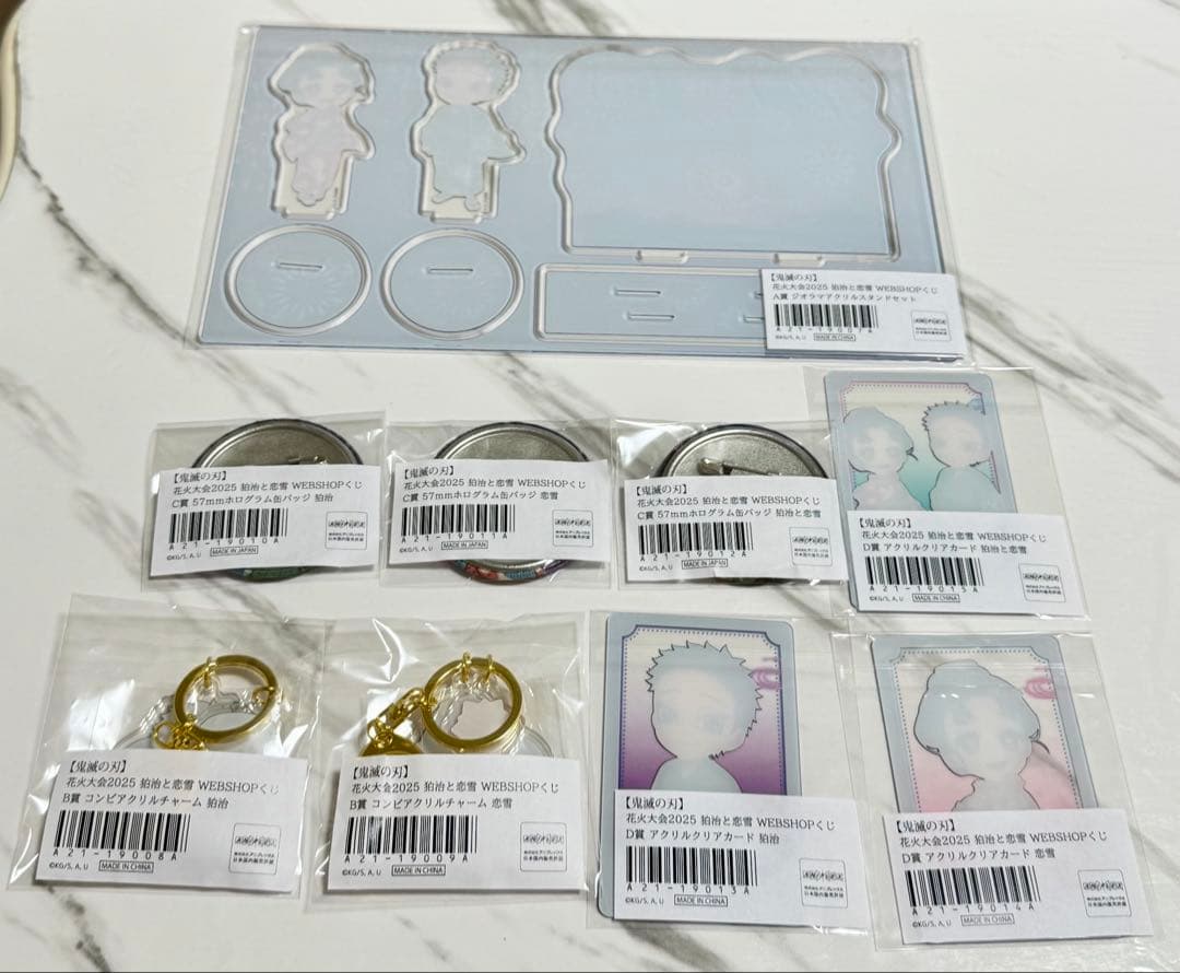 鬼滅の刃 花火大会2025 伯治と恋雪 WEBSHOPくじ セミコンプセット⑤