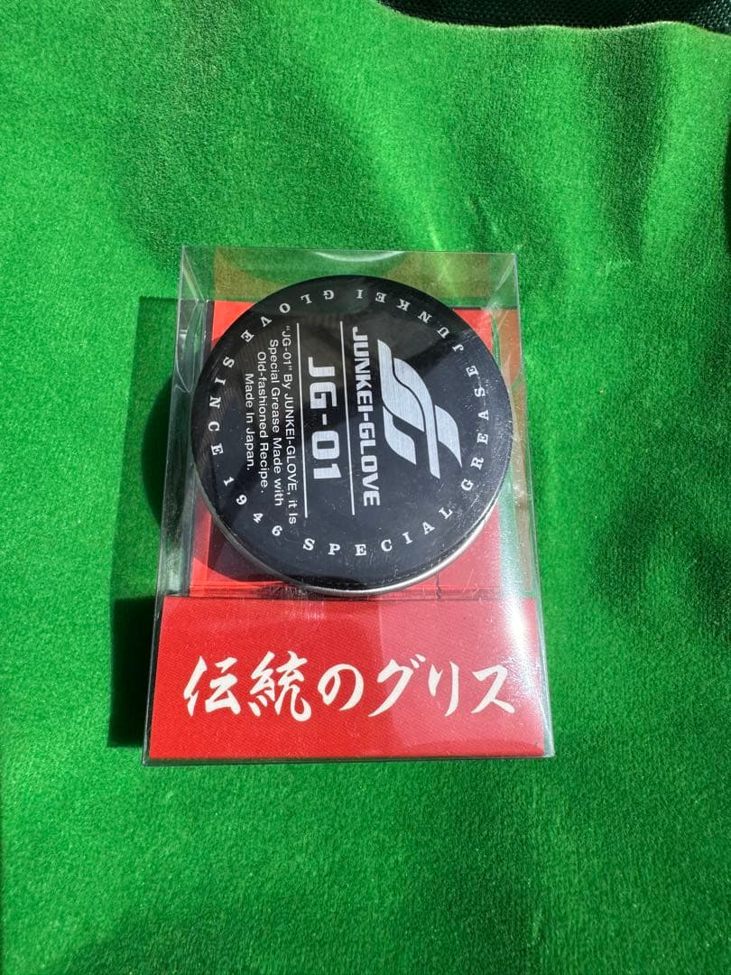 【久保田スラッガー】軟式グローブ　内野手用　21PS型　新品未使用