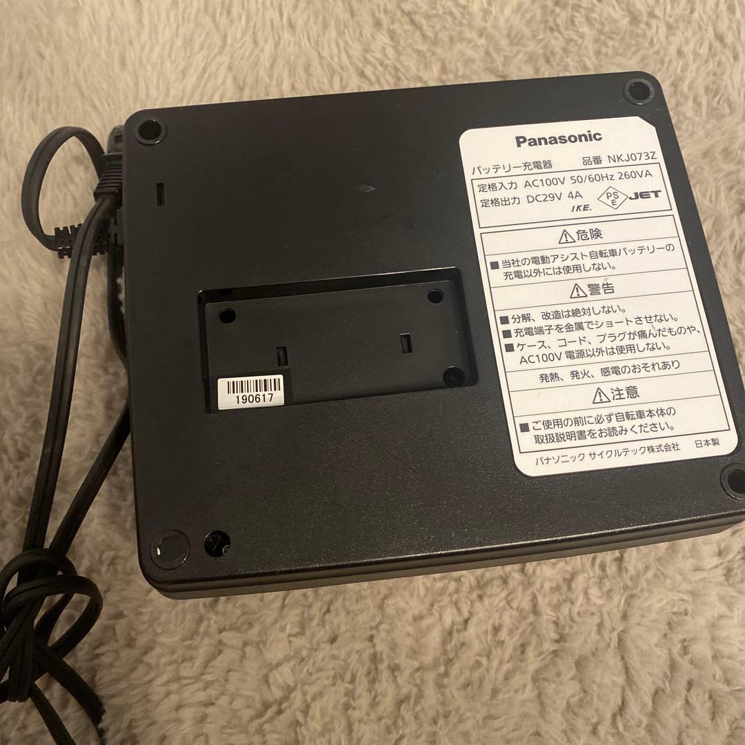 Panasonic パナソニック電動自転車　充電器　NKJ073Z