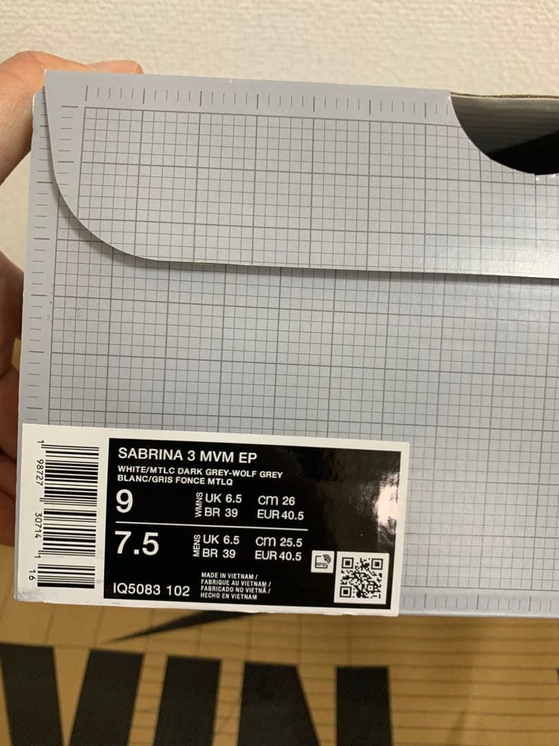 シューズ(女性用) Nike Women's Sabrina 3