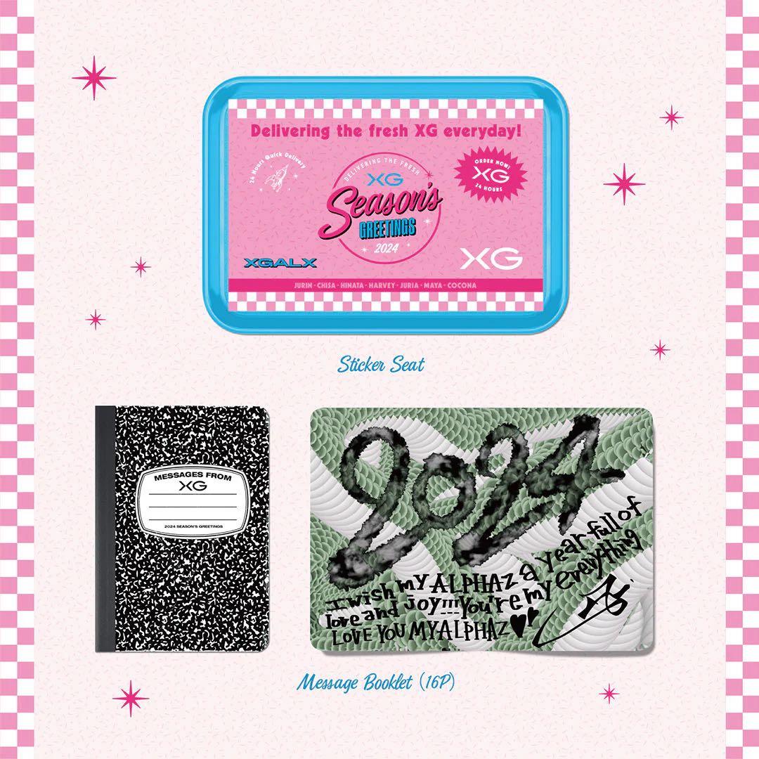XGシーグリ2024standard edition