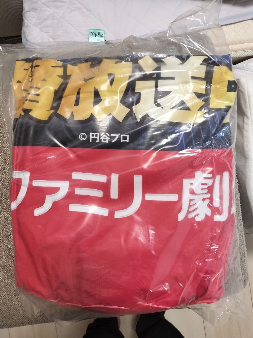 非売品　ウルトラマンレオ パンチングバルーン 　未使用