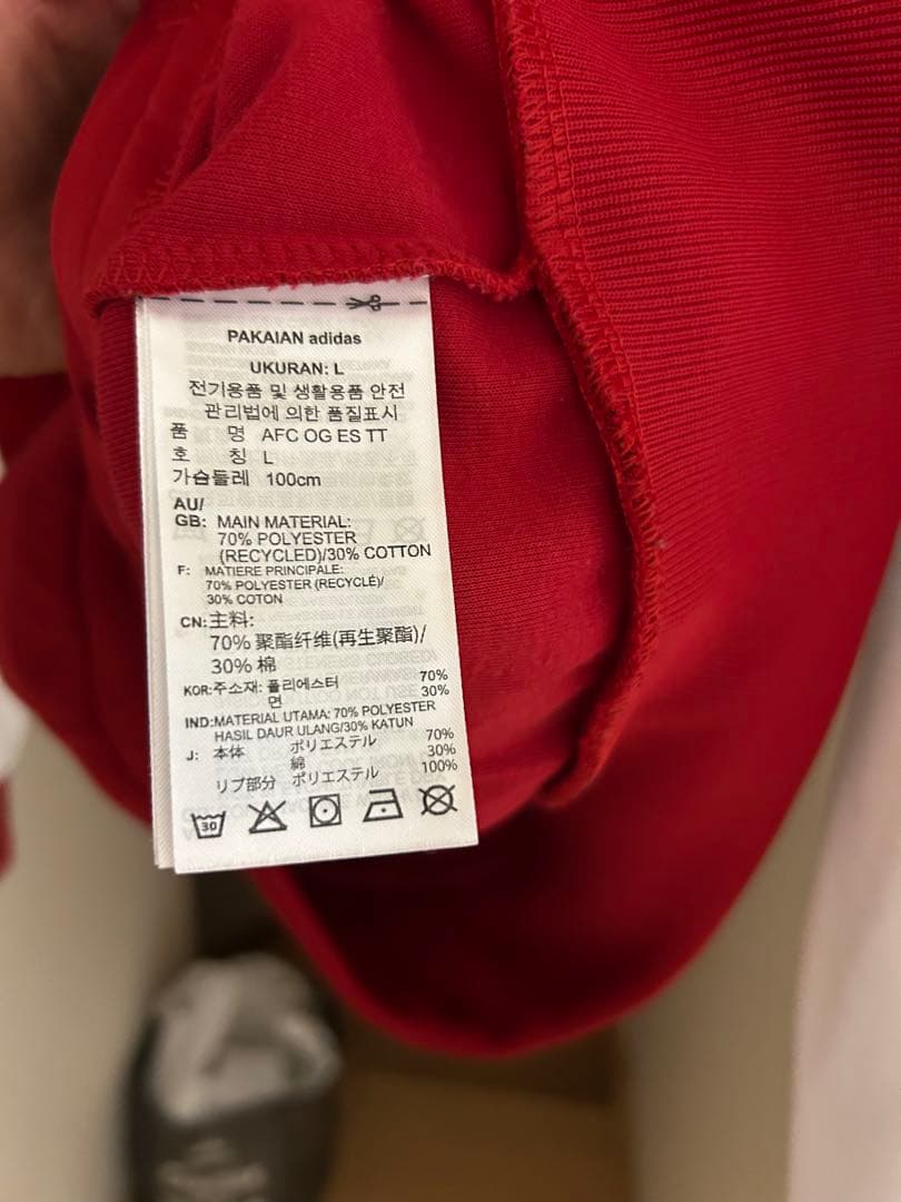 ARSENAL エッセンシャル トラックトップ XL