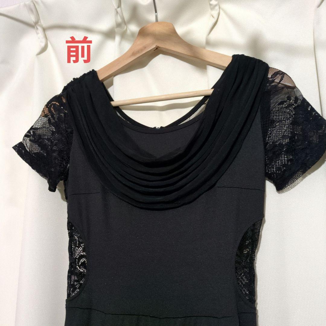 社交ダンス 練習着 モダンドレス