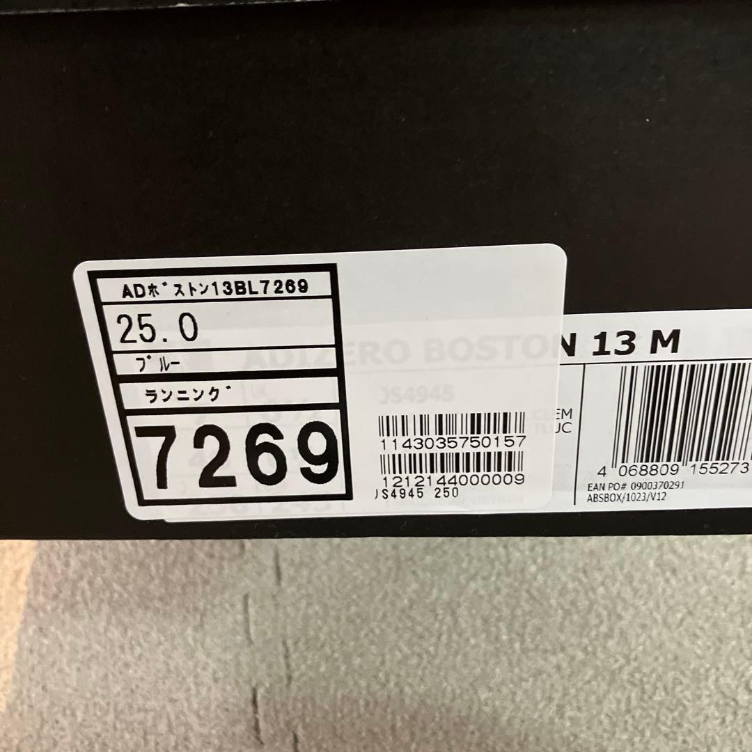新品未使用 25.0cm ADIZERO BOSTON 13 M アディダス