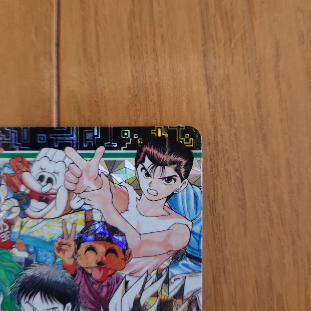 カードダス 激レア ジャンプ25周年 限定品スペシャルカード2枚