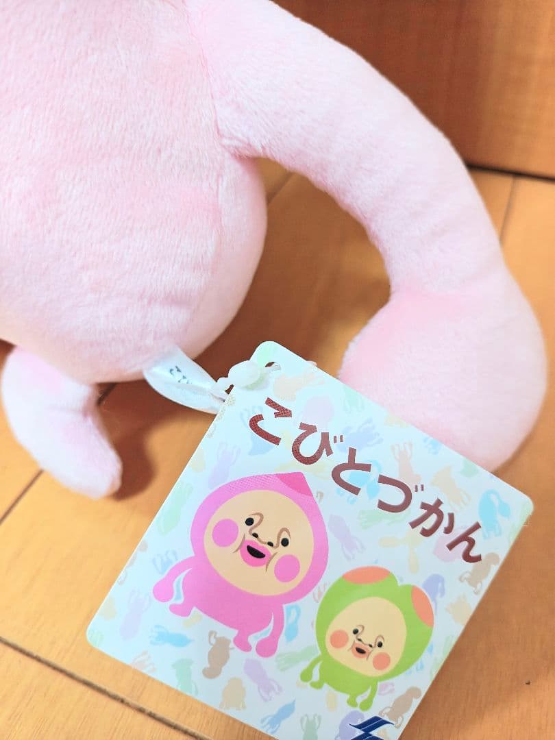 非売品レア♥こびとづかん♥カクレモモジリBIGぬいぐるみ♥ブランケット♥帽子♥