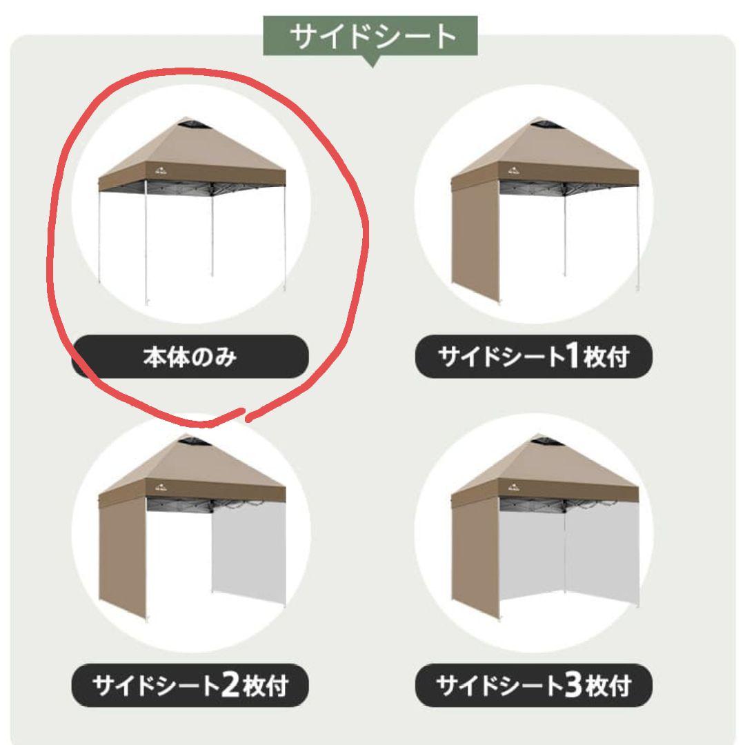 HILLSTONEヒルストーンタープテント3m＊カーキUVカット高耐水アウトドア