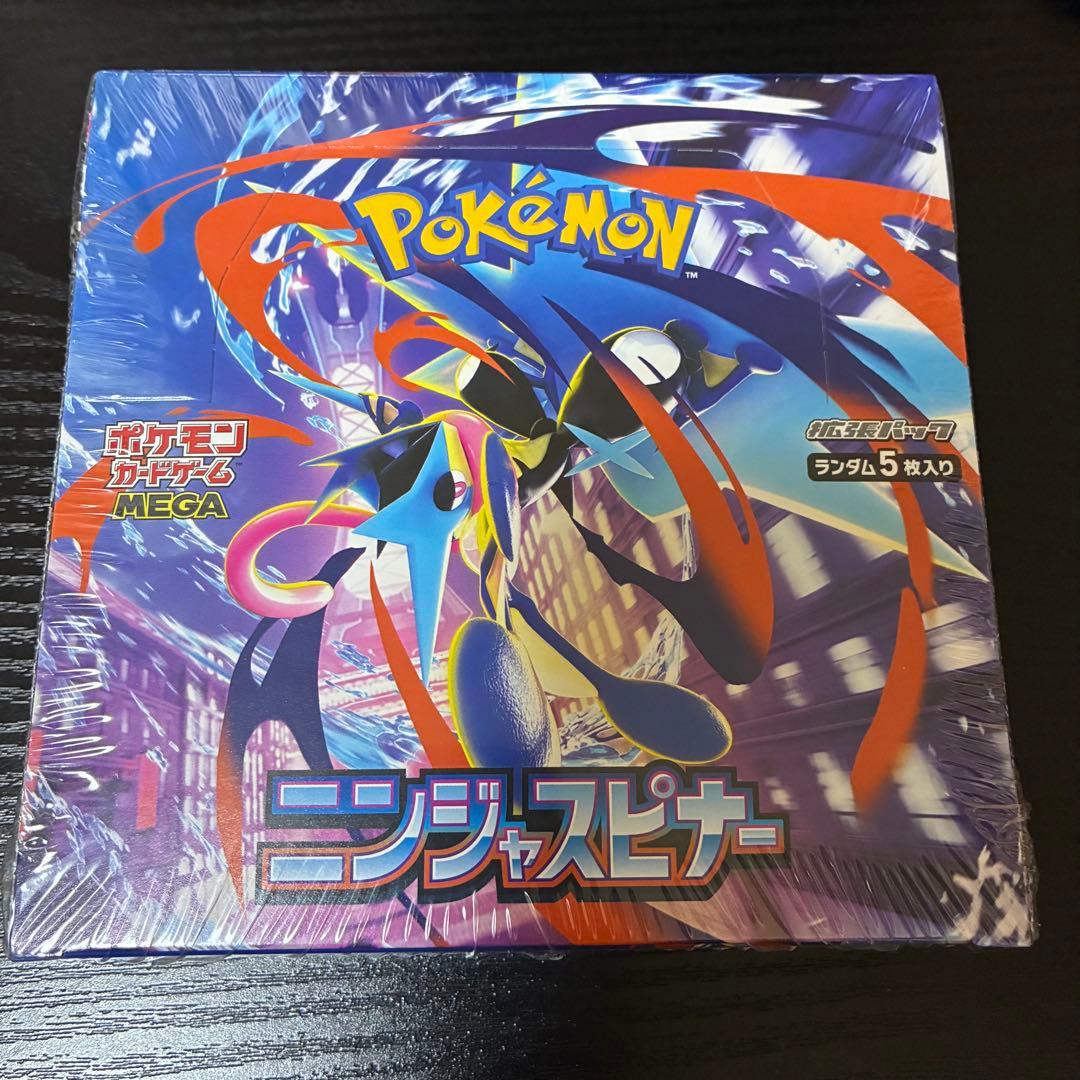 ポケモン ニンジャスピナー 5枚入り