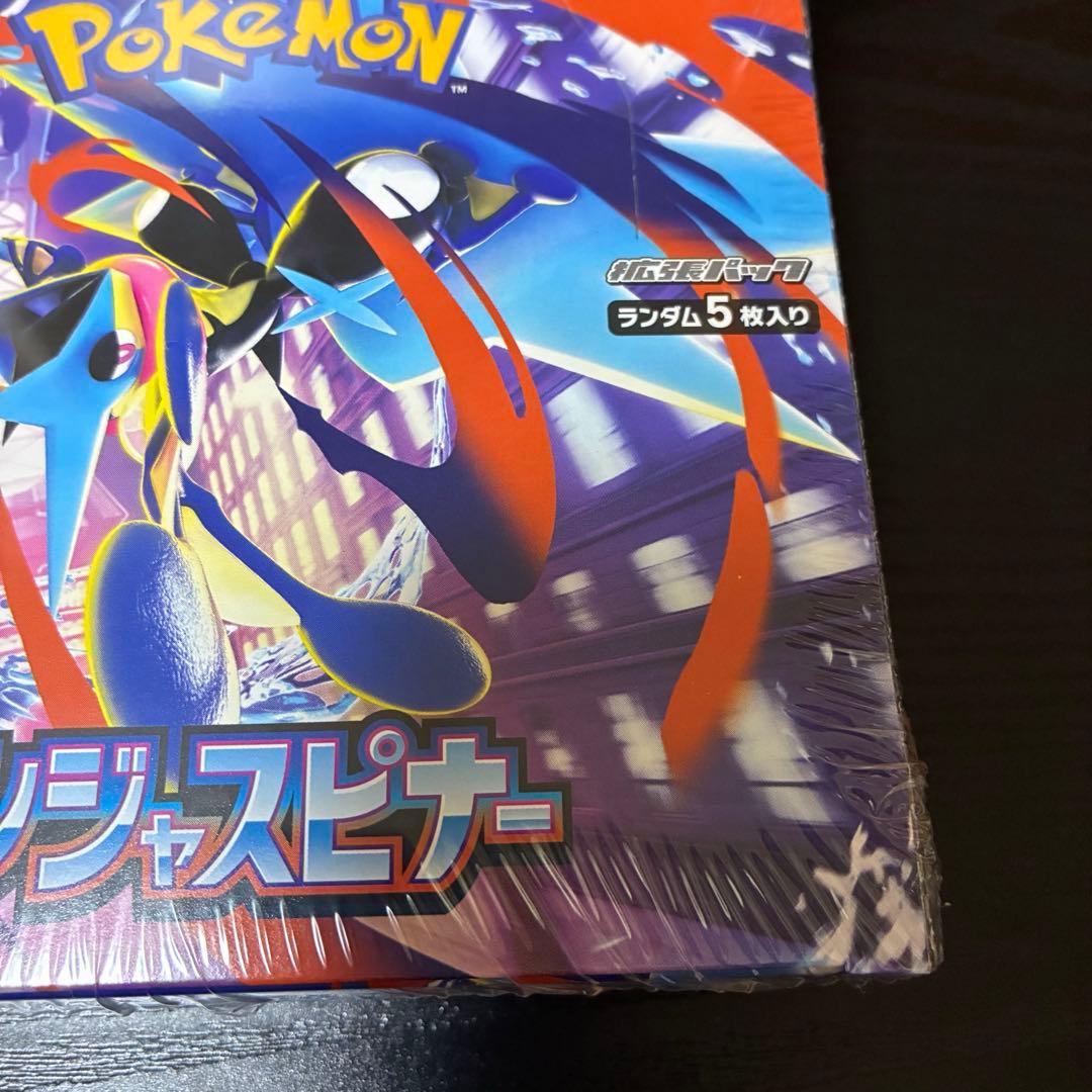 ポケモン ニンジャスピナー 5枚入り