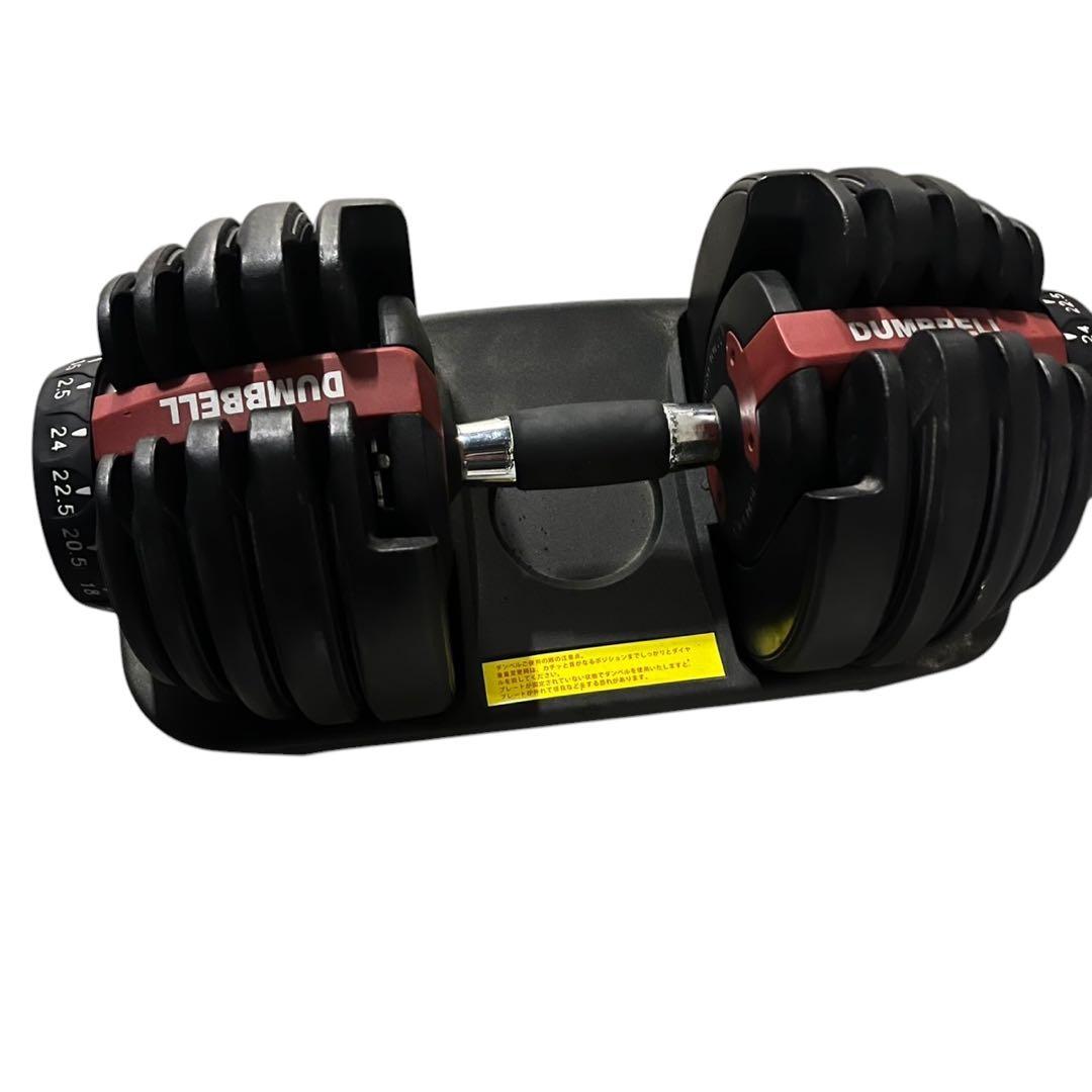 【美品】可変ダンベル24kg