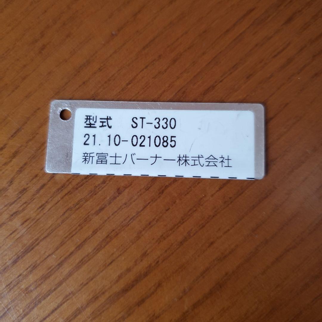 ソトst-330バーナー